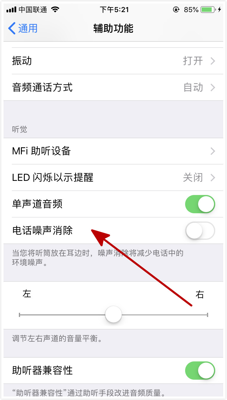苹果xsmax音量小怎么办,苹果12手机音量已经最大但声音小