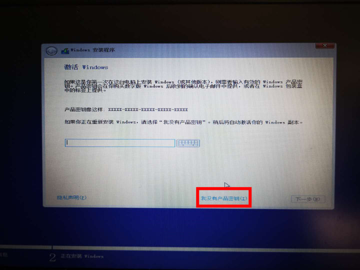 pe安装win10系统步骤,虚拟机安装win10系统步骤