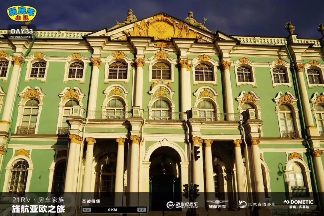 4个月保险11000元俄罗斯做完车辆保养进芬兰亚欧之旅游记（5）