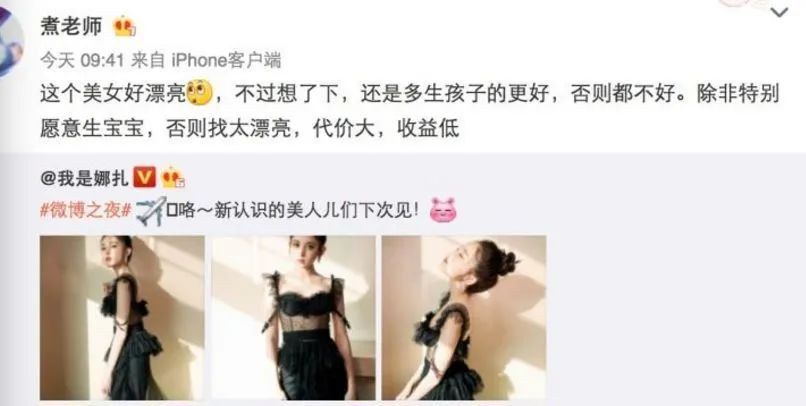 推崇一夫多妻的老板开除公关部所有女员工？这家游戏公司发生了啥