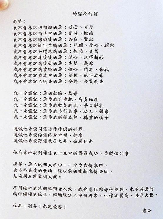 容忍妻子出轨，屡遭背叛却不离婚，黄日华才是真男人