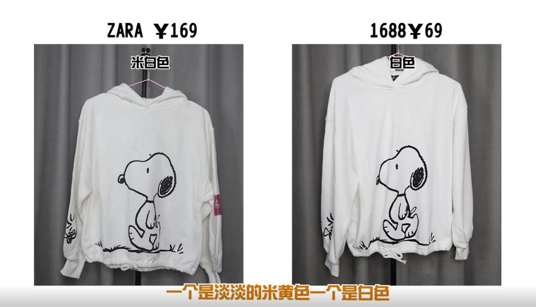 zara鞋子1688,1688买到的东西是正品吗