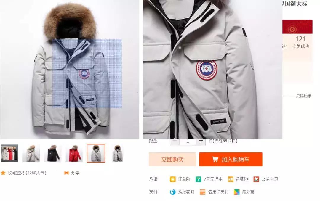 加拿大鹅远征款真假区别在哪,一件正品加拿大鹅成本