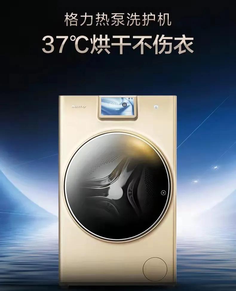 董明珠好美,快看财经董明珠