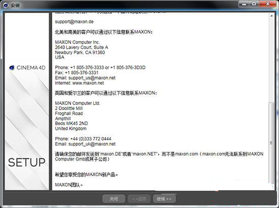 bodypaint,bodypaint3d鍩虹鏁欑▼