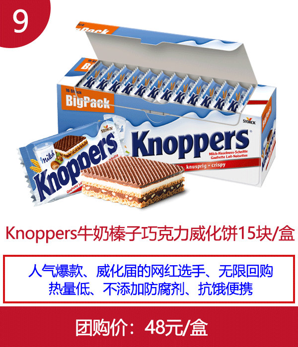 今年这些德国货值得买！HMeer年货大集升级了！