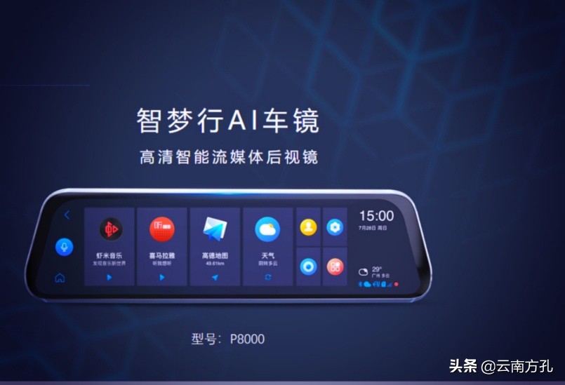 亚美车联网大数据,车联网运营商亚美科技