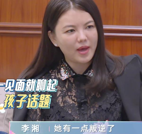 李湘女儿顶嘴,李湘晒女儿王诗龄变化好大