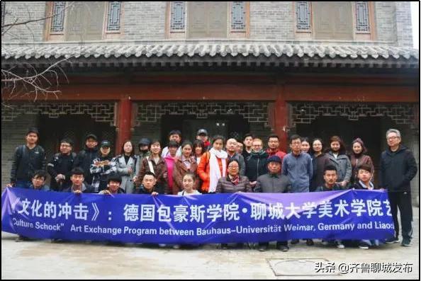 聊城大学东昌学院美术与设计学院,聊城大学美术与设计学院与美同行