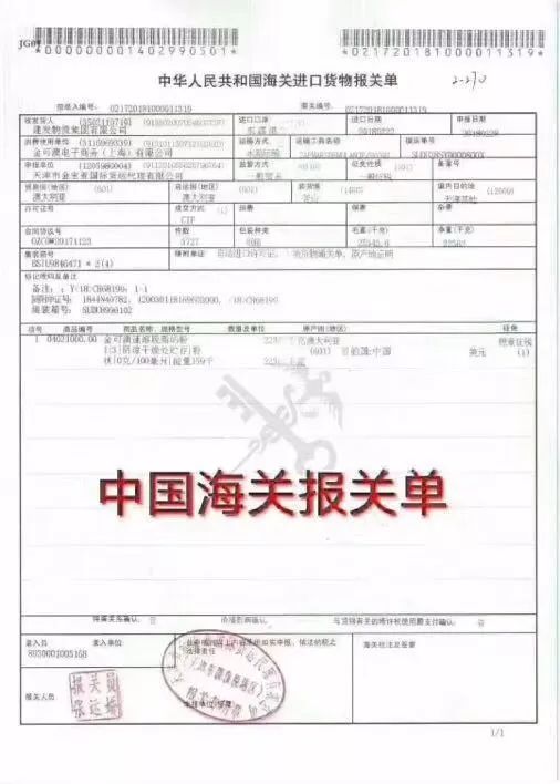 澳大利亚牛奶荷兰牛奶,澳大利亚品牌牛奶