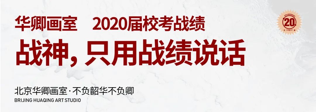 华卿画室五一试学,华卿画室访谈视频