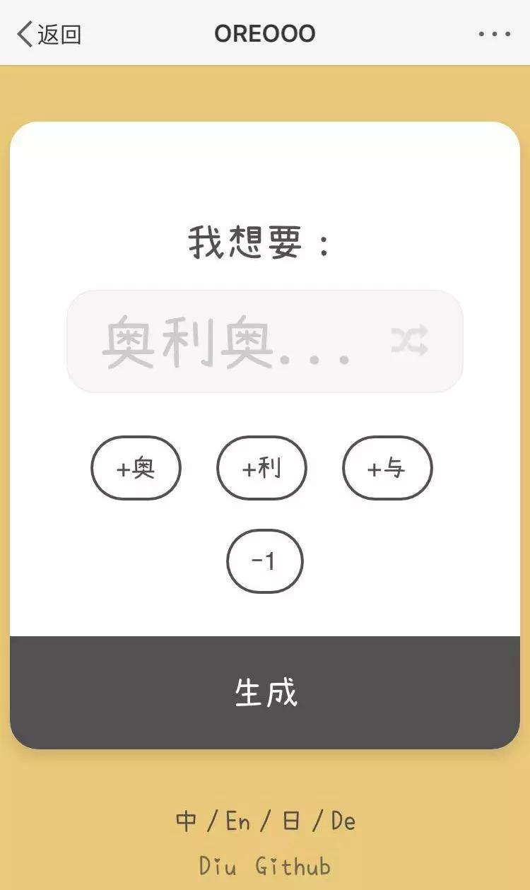 和杰伦哥哥说的情话,和杰伦学会撩妹的电影
