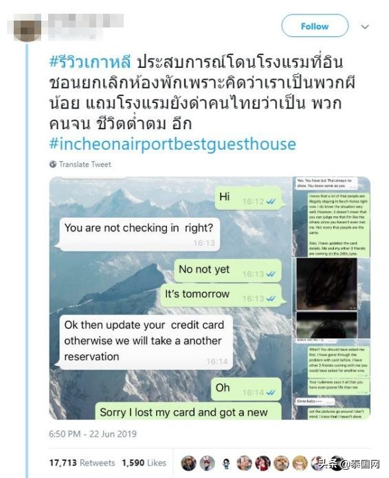 泰国女生被种族歧视,泰国女生被歧视