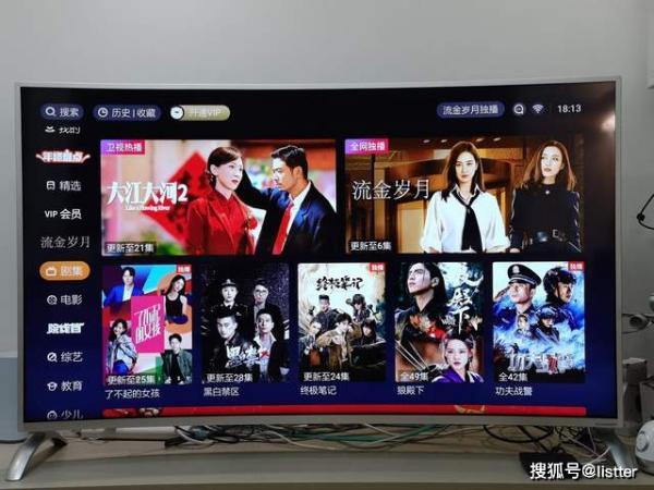 泰捷和创维电视盒哪个好,电视盒子泰捷和创维