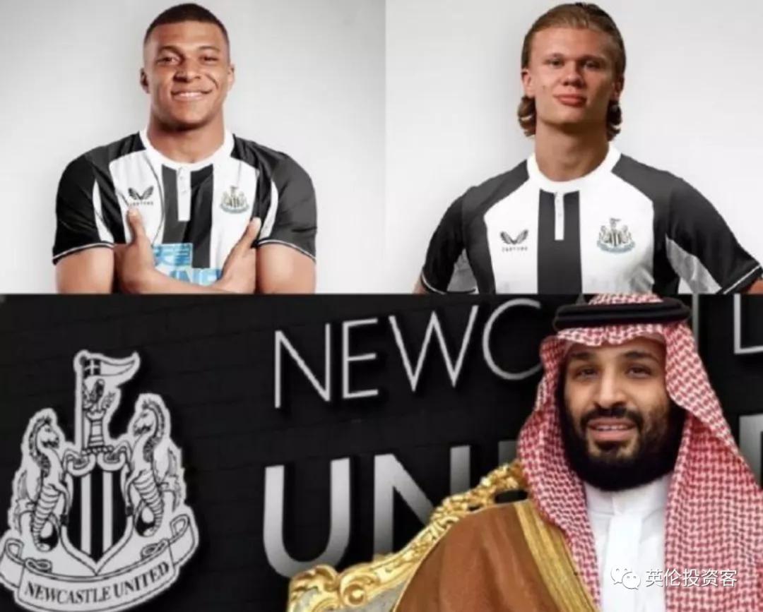 全球最富有的十大足球俱乐部,世界上最有钱的英超足球俱乐部