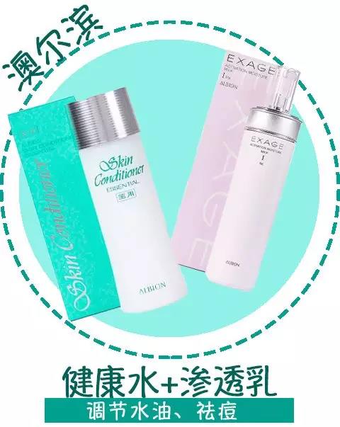 适合夏天油皮痘肌的水乳测评,fresh水乳适合敏感肌油皮