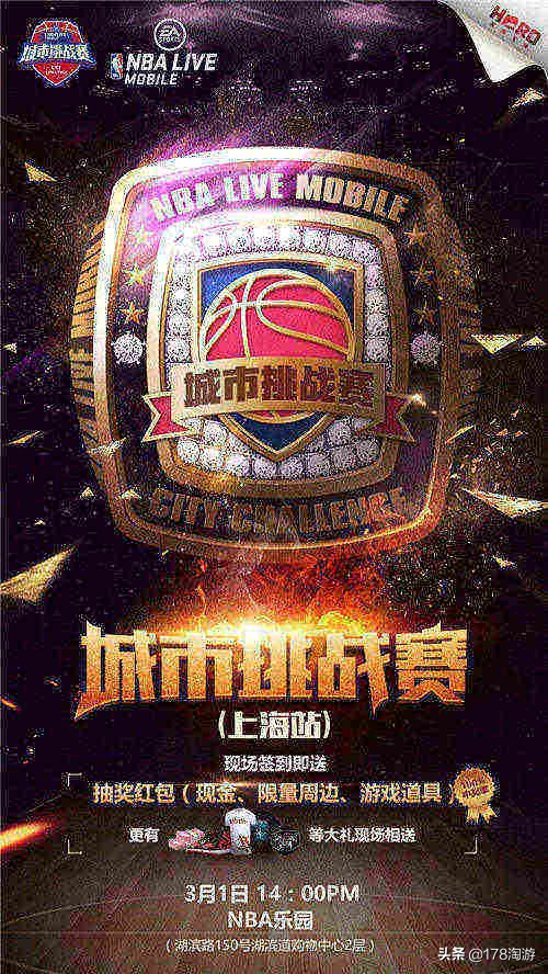 万元大奖全民篮球挑战赛,万元奖金freestylebattle公开赛株洲