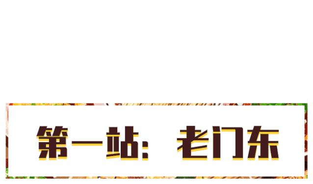 这个夏天美食打卡,这个夏天吃到的美食