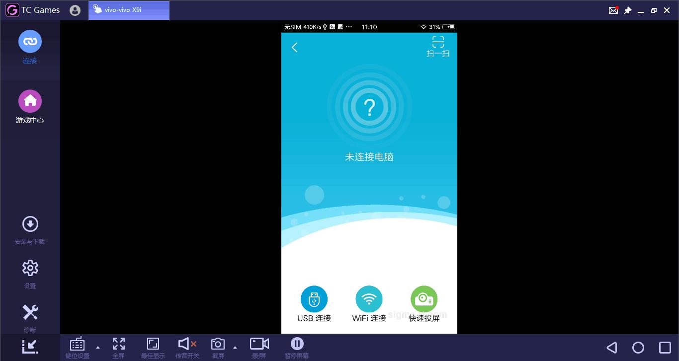 刺激战场模拟器检测教程,刺激战场模拟器过检测教程