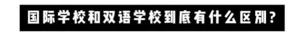 成都有哪些英语外教,成都有哪些外国语学校