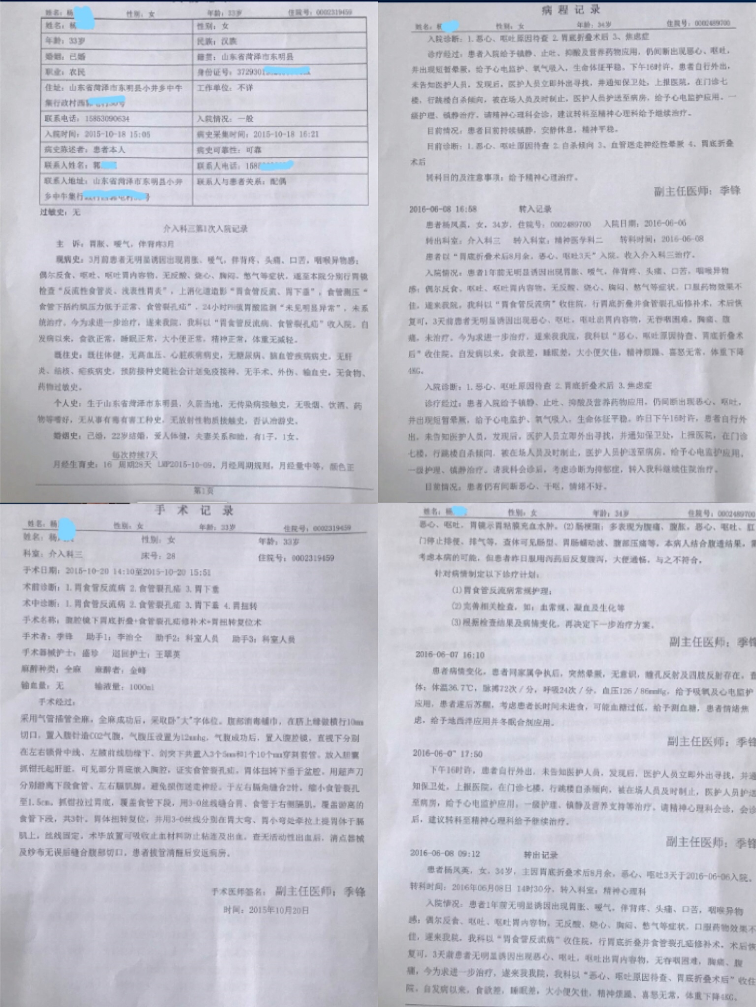 胃胀胃热打嗝呕吐,胃胀打嗝恶心吃什么药