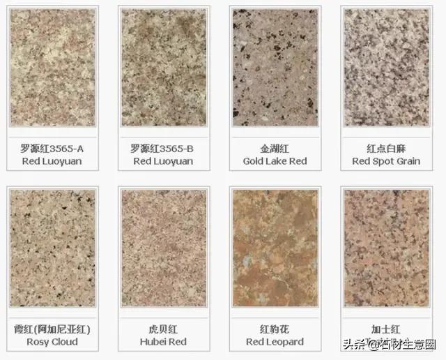 全套石材视频大全,石材大全查询