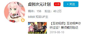 “爱她，就取关她”，是虚拟主播圈的打假行动