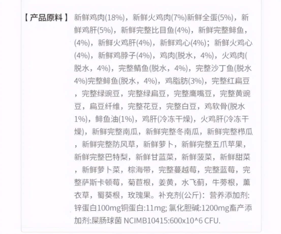 千呼万唤的进口猫粮测评,喜宝猫粮测评