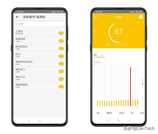 kaiterra空气检测仪,智能空气检测仪操作及说明
