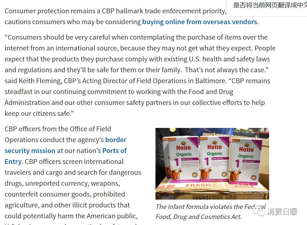 哪种国产奶粉不合格,最近美国的奶粉出问题的是哪一款