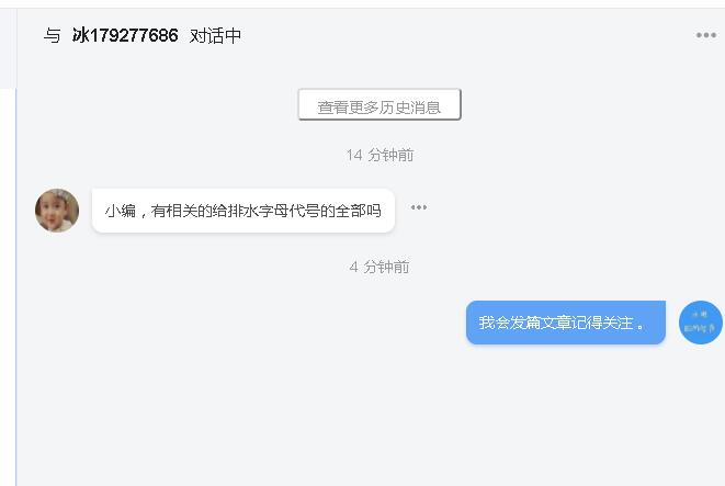 cad消防应急照明和疏散指示符号,cad消防灭火器图标符号大全