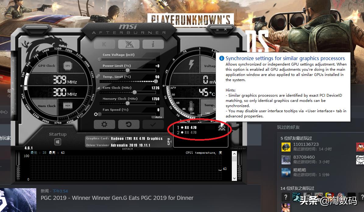 鲁大师显卡6700xt跑分20000分,鲁大师显卡跑分392980分怎么样