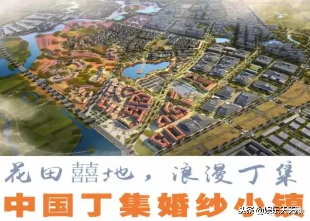 网库“联姻”浙东集团相约“丁集婚纱小镇”助推婚纱产业数字