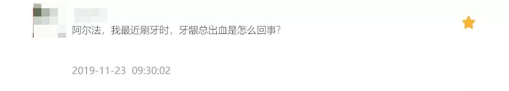 答疑：牙龈出血、小便黄、老年斑、额头长痘、喝酒头痛、眼皮水肿