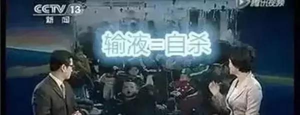 卫生部禁止53种疾病不准输液,国家为什么禁止诊所输液