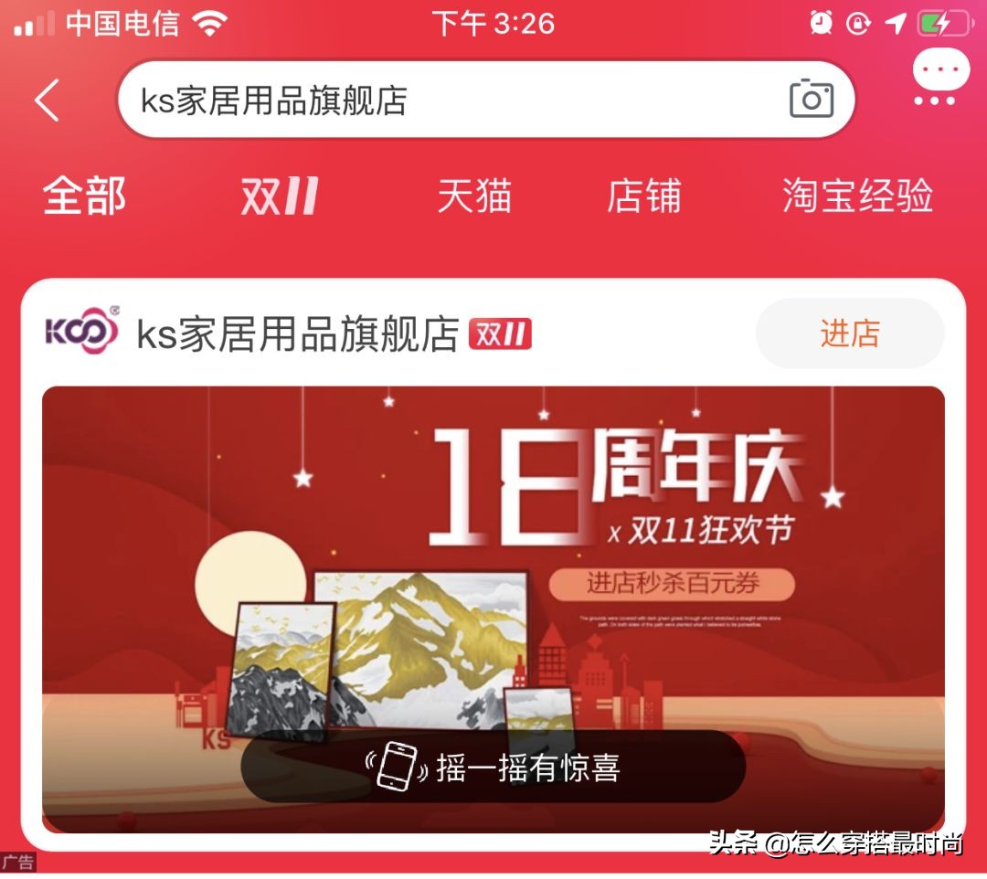 高级十字绣图案大全,十字绣怎样做不浪费线