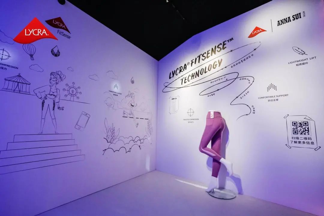 莱卡®品牌循乐不循常玩趣嘉年华