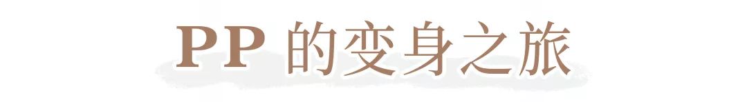 想不到有一天，我居然会羡慕女明星的屁股！