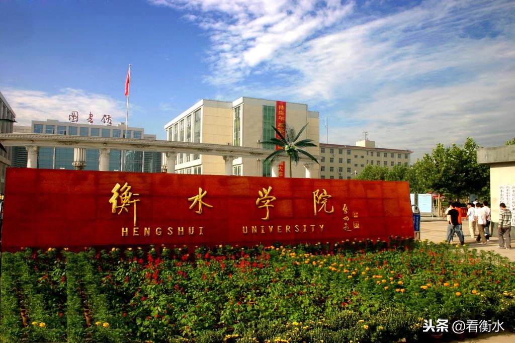 衡水学院滨湖校区即将崛起!衡水学院离衡水大学还有多远?