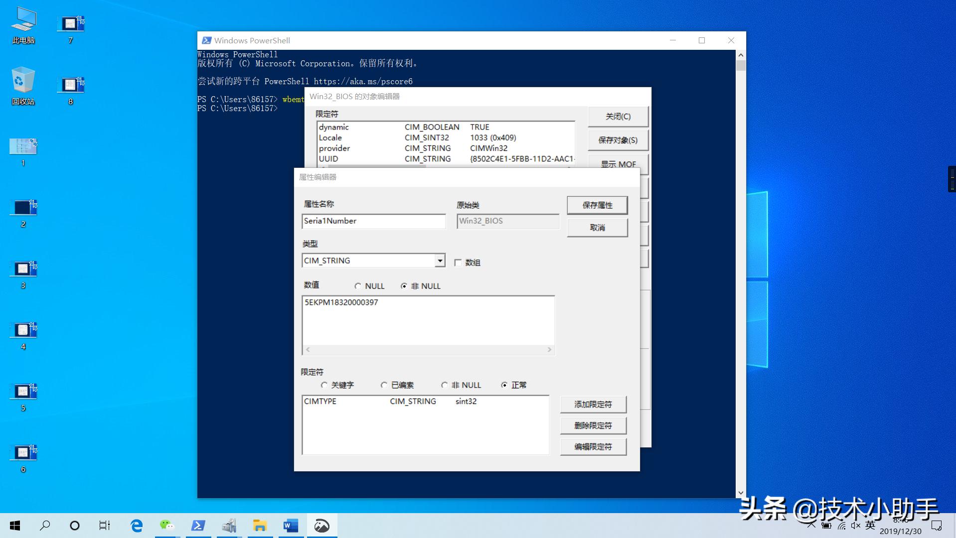 华为电脑管家多屏协同连接失败,华为管家多屏协同