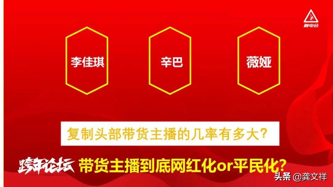 快手直播卖货十大技巧分享,快手直播卖货运营技巧和方法