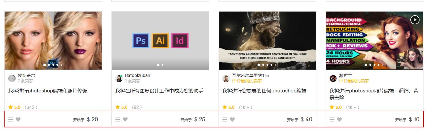 在家也能躺赚300的副业,在家自由职业接单赚美金