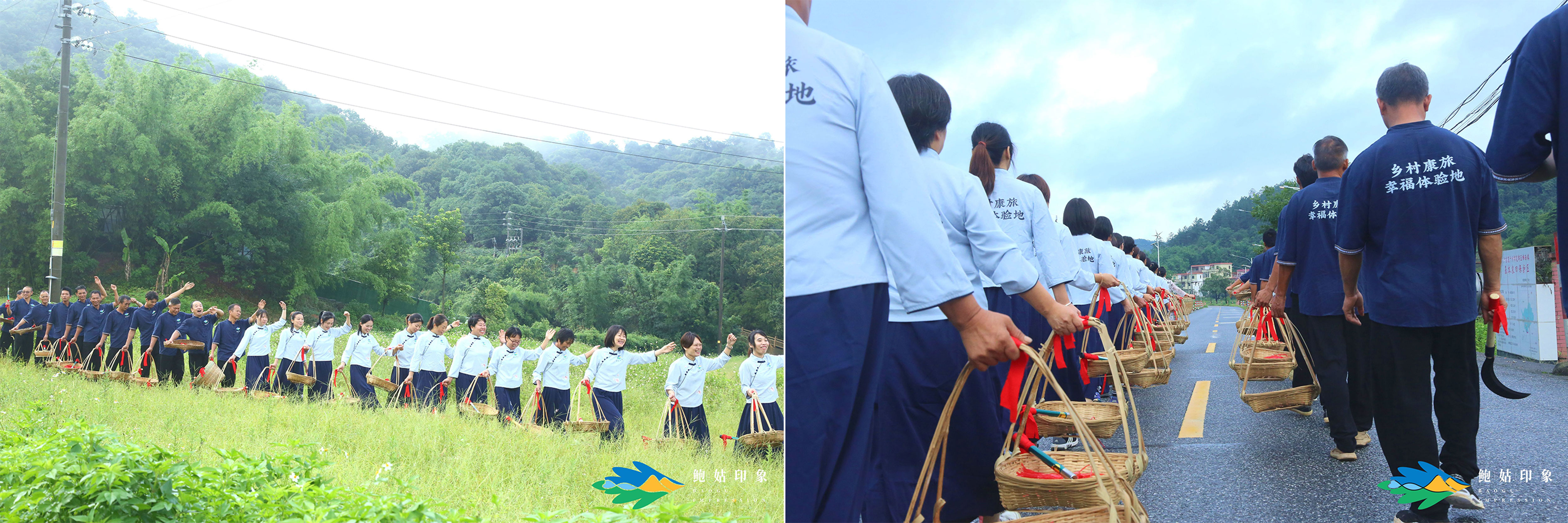 艾礼中国——鲍姑印象首届采艾文化节献礼中国