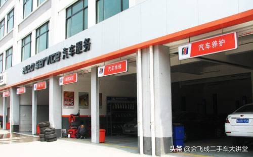 二手车质保需到指定地方做保养,二手车去什么地方保养