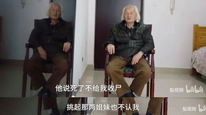 91岁裸模入行9年，儿女直骂：“不要脸！死了也不会给你收尸！”