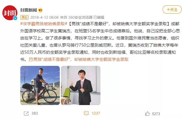 穷人没法用的素质教育，我们不需要