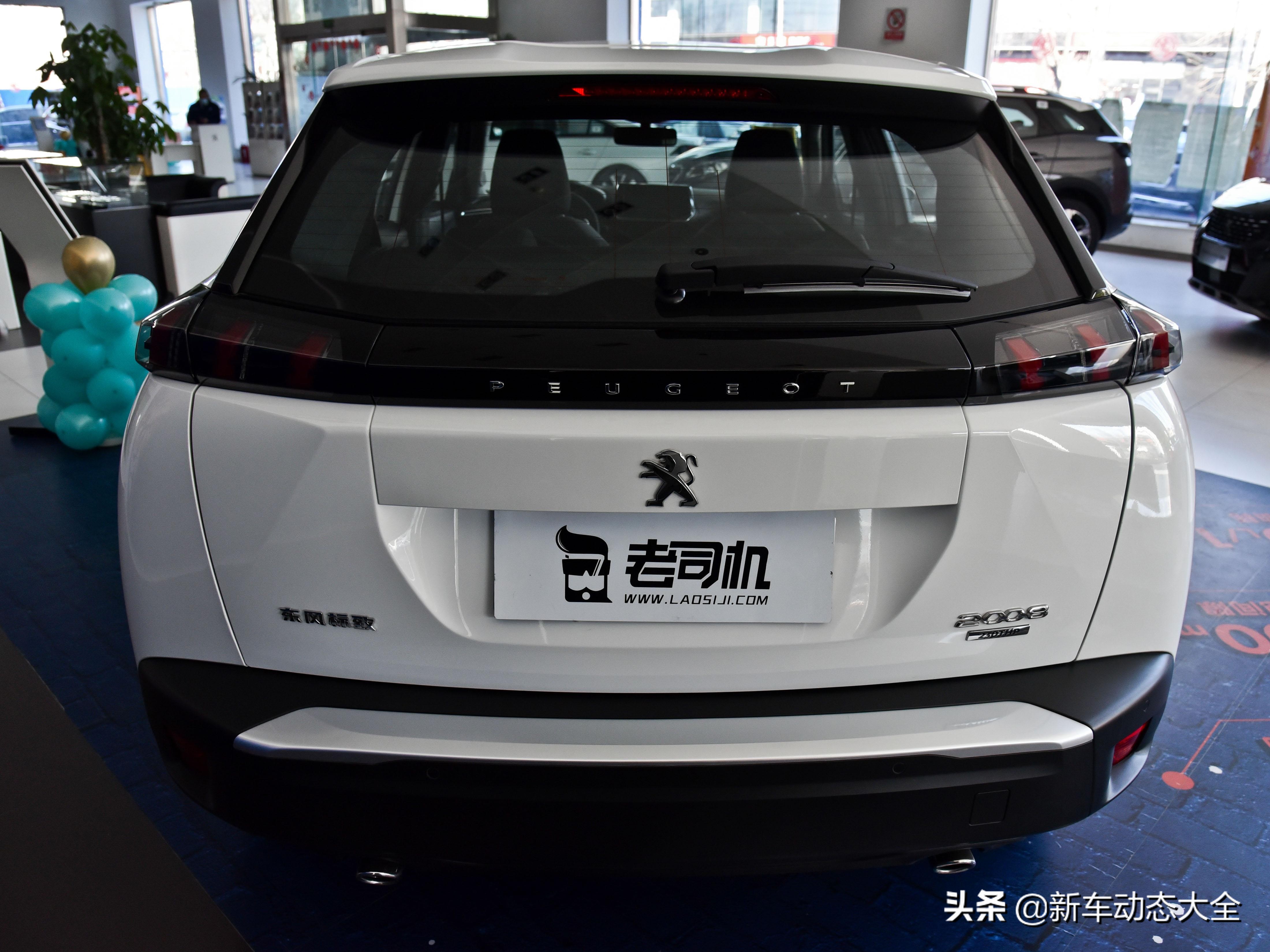 老款标致2008这款车值得买吗,14款标致自动挡标致2008评测