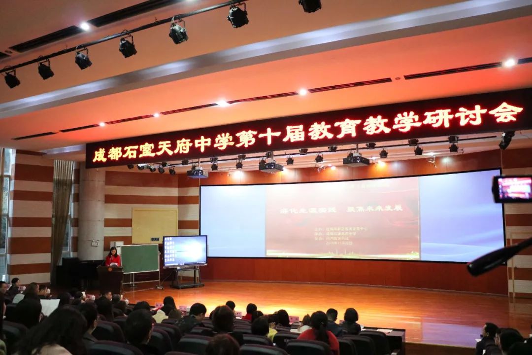 成都石室天府好吗,石室天府真实现状