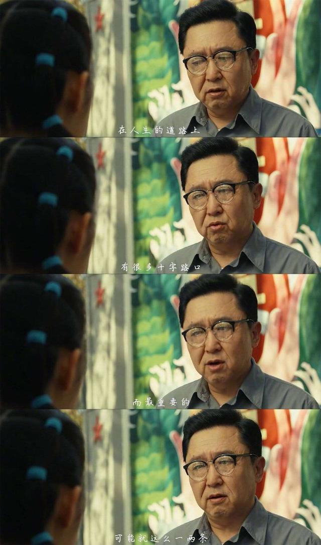 成就感是你成功的基石,你的心态决定你的成就感