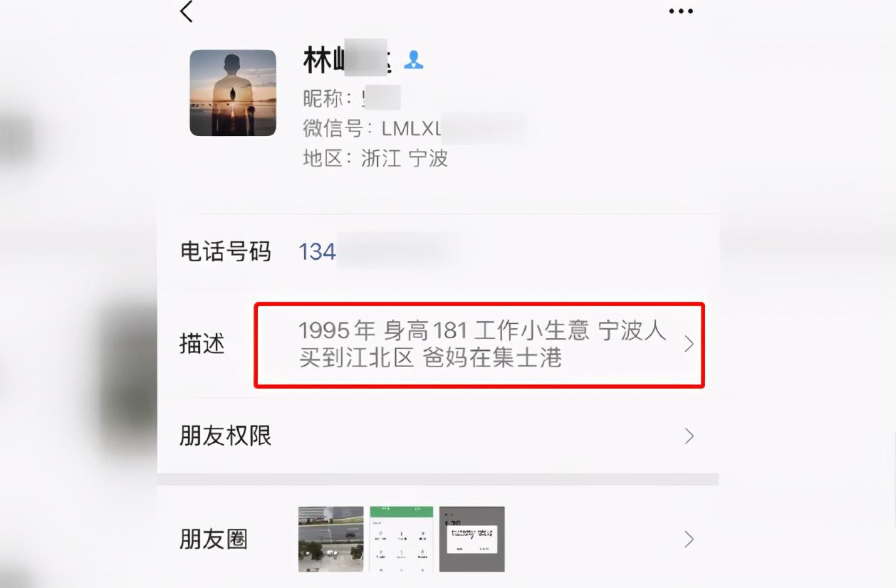 网恋对象是个高富帅怎么办,网恋对象是大学生应该靠谱吧